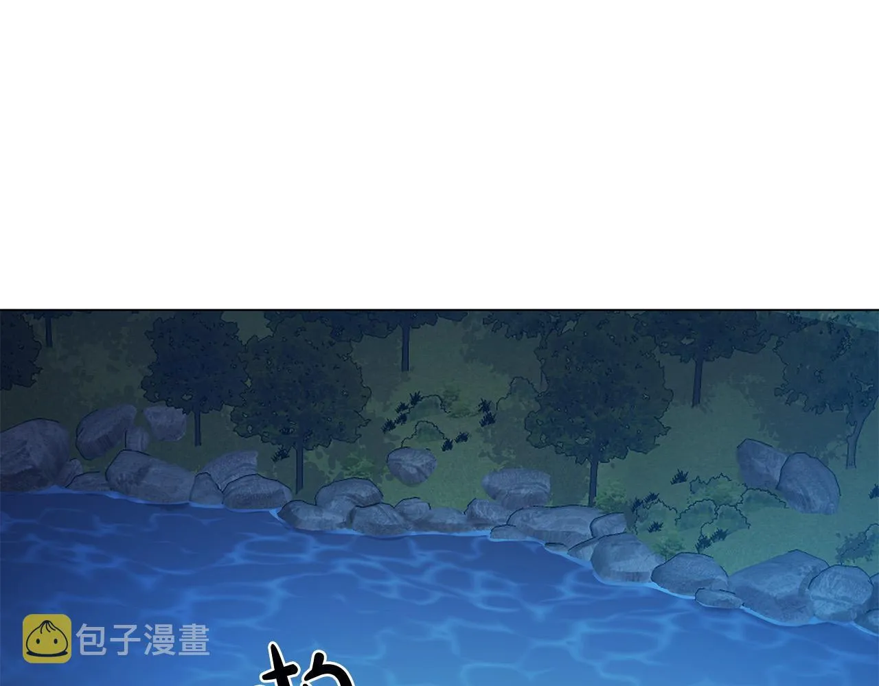 第1话 惨死湖中 第141页