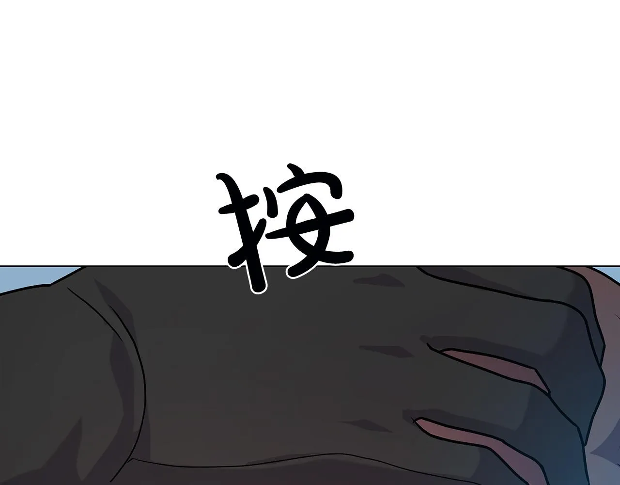 第1话 惨死湖中 第164页
