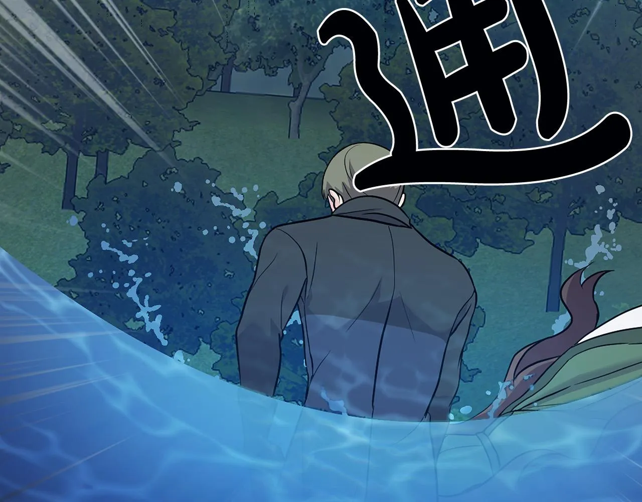 第1话 惨死湖中 第168页
