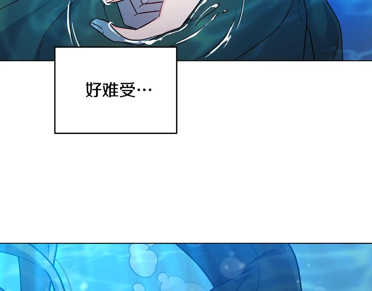第1话 惨死湖中 第182页