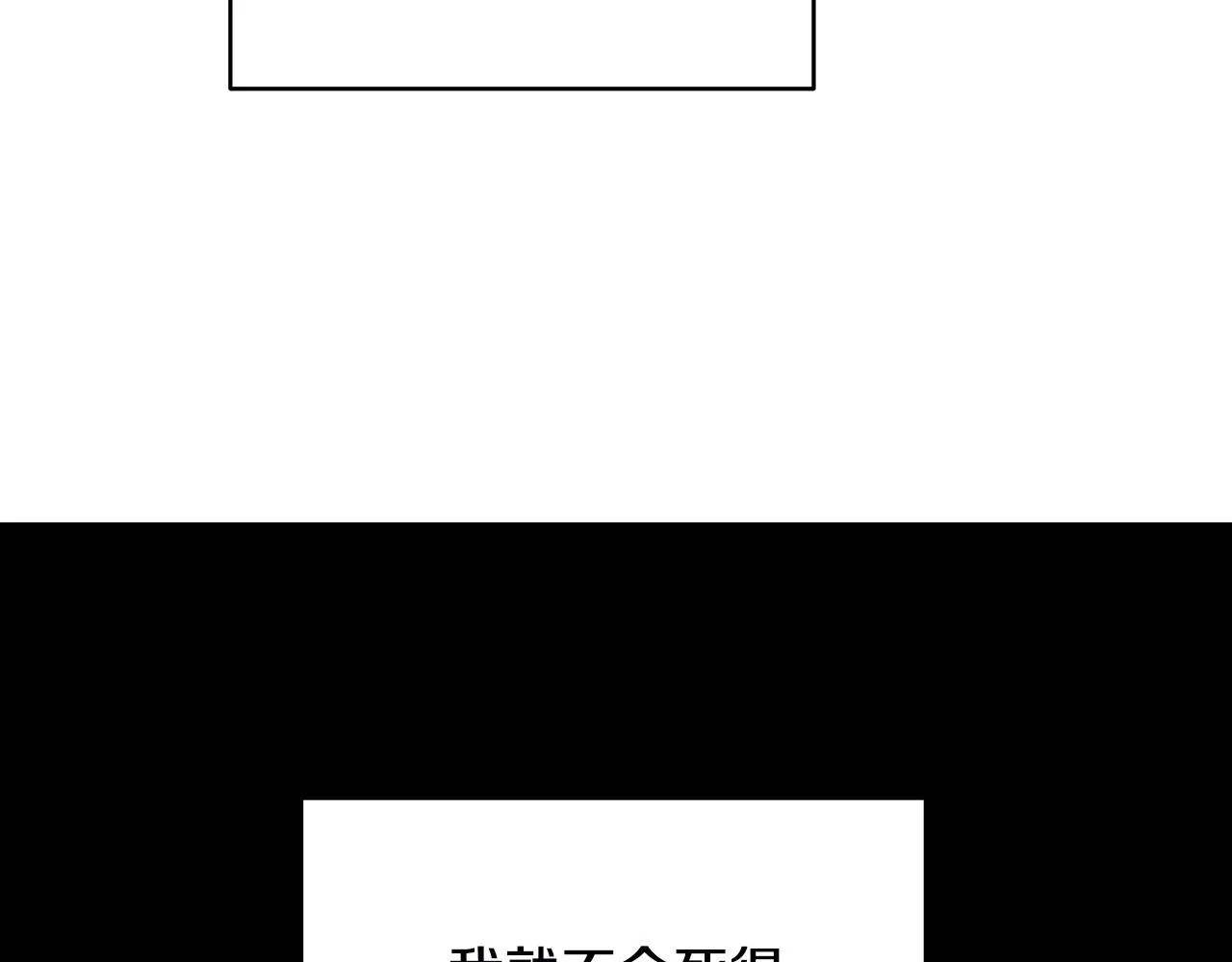 第1话 惨死湖中 第185页