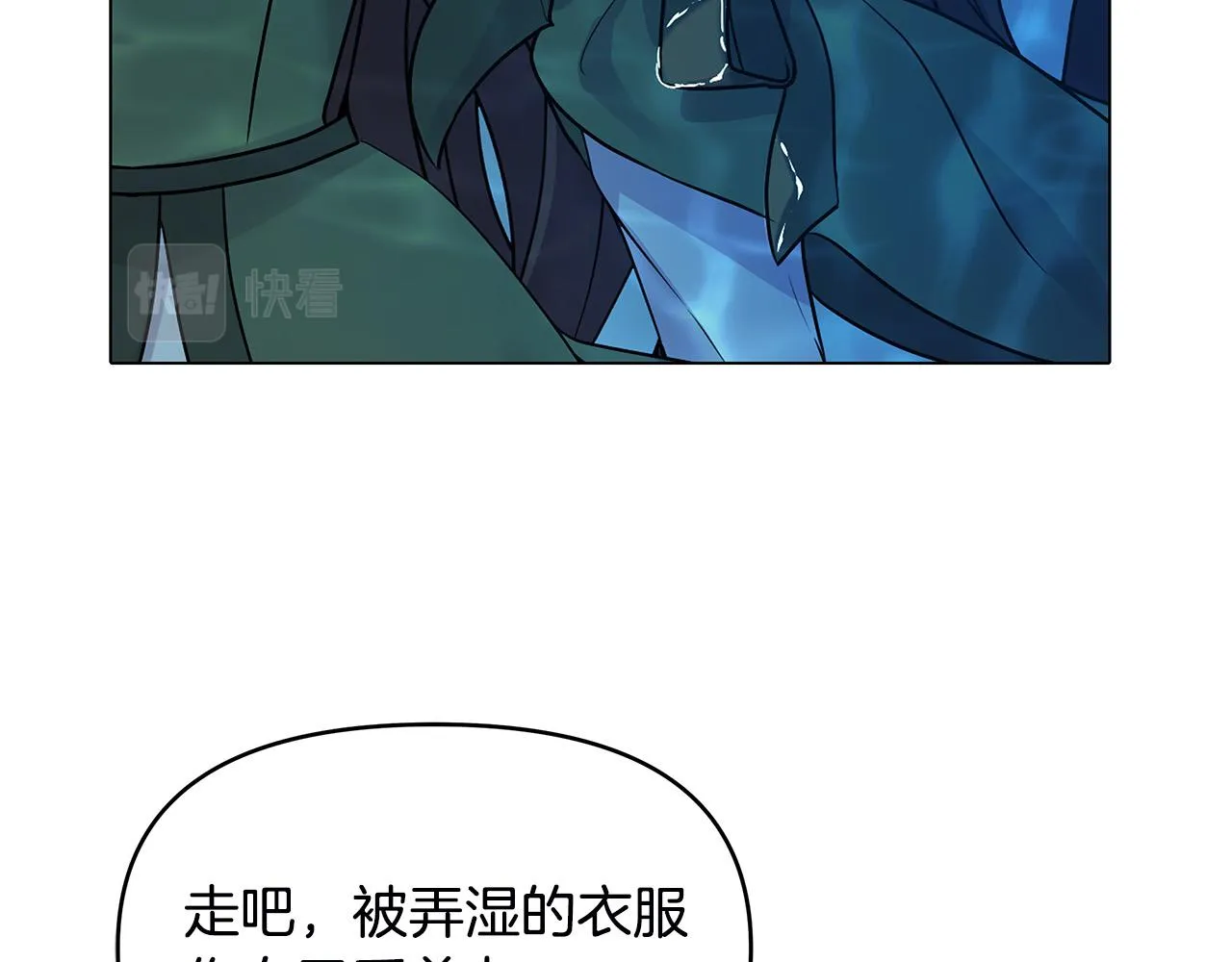 第1话 惨死湖中 第188页