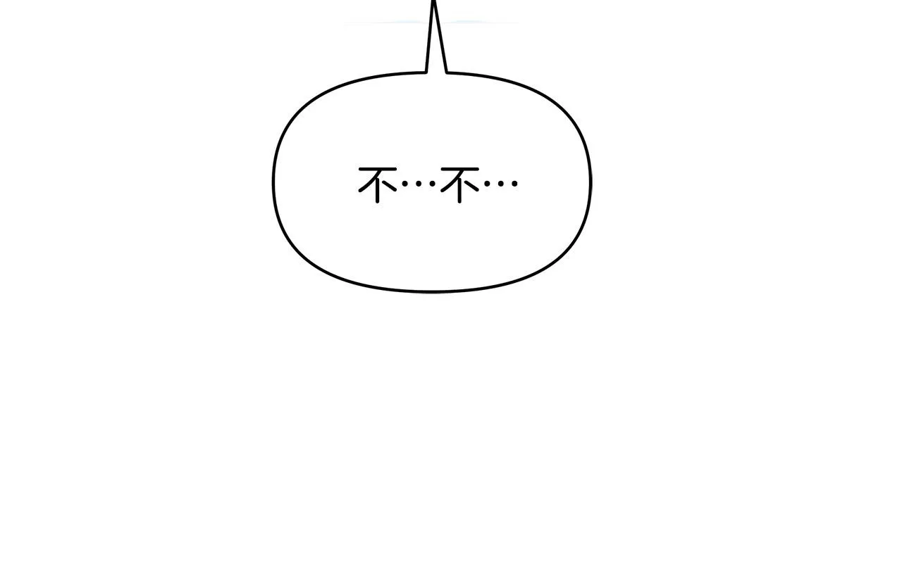 第25话 双双坠崖 第122页
