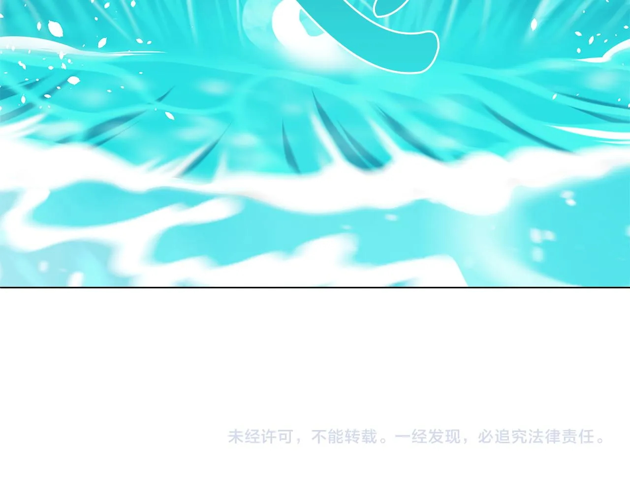 第25话 双双坠崖 第159页