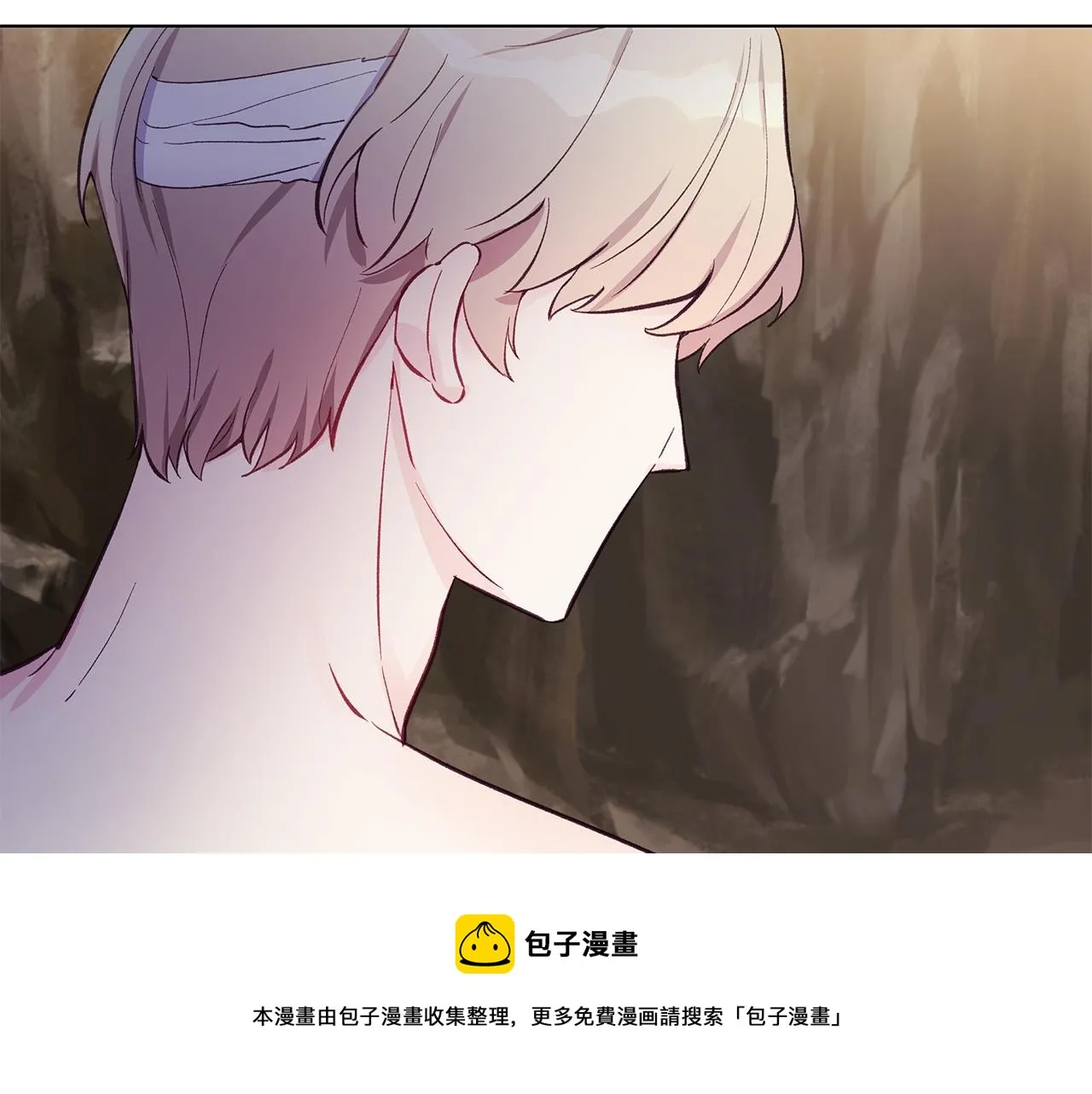第29话 划清界限 第50页