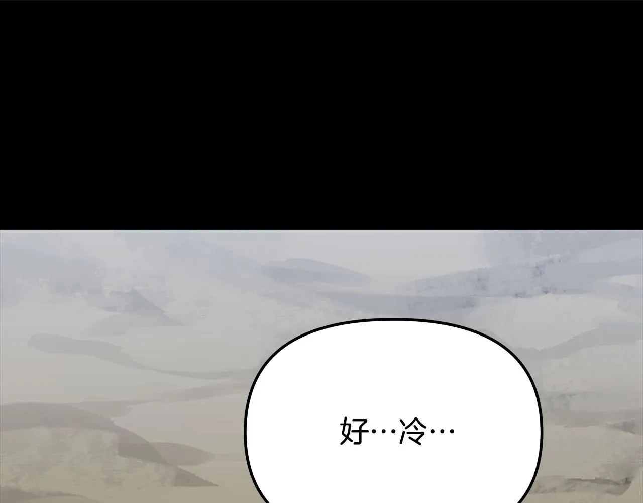第30话 救兵来了！ 第14页