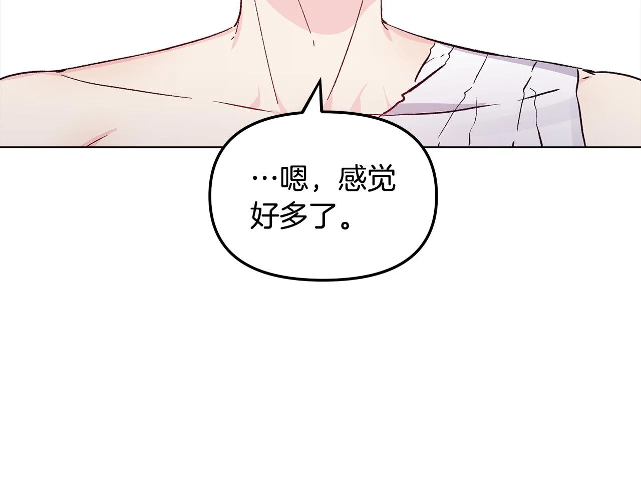 第30话 救兵来了！ 第34页