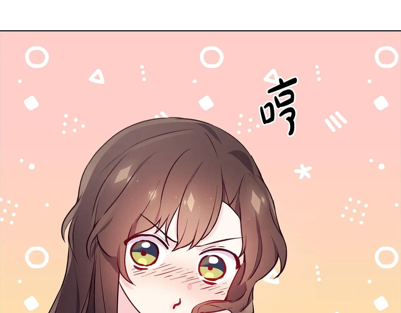 第30话 救兵来了！ 第43页