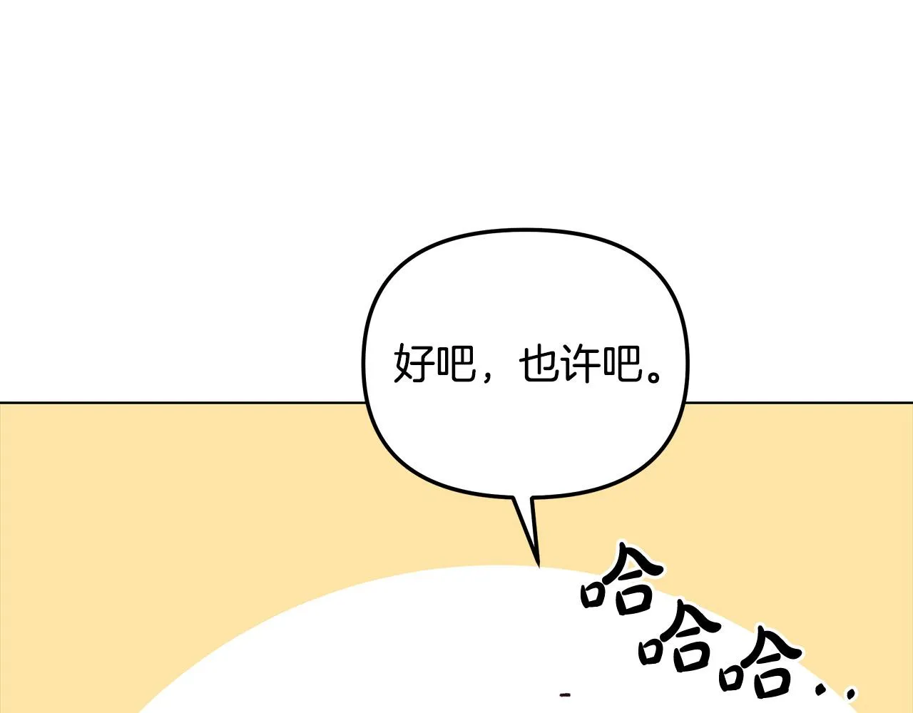 第30话 救兵来了！ 第47页