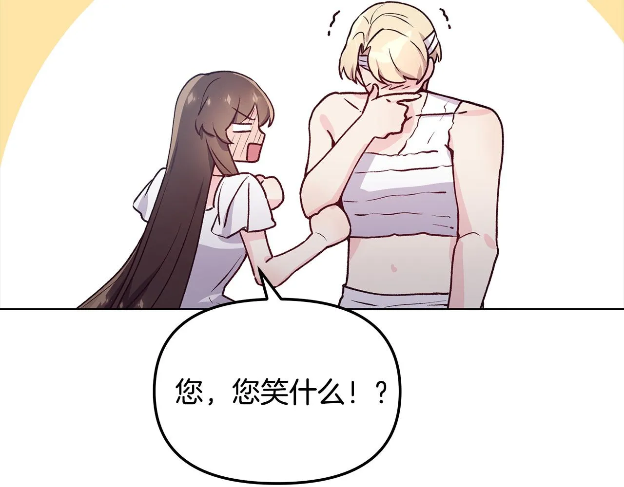 第30话 救兵来了！ 第48页