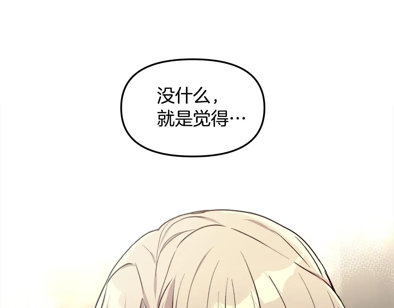 第30话 救兵来了！ 第49页