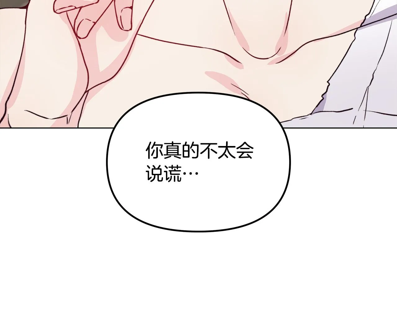 第30话 救兵来了！ 第51页