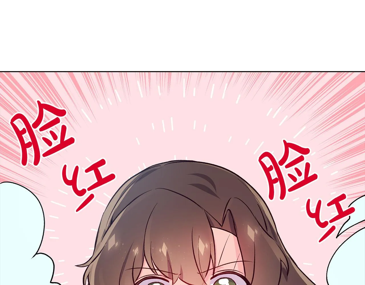 第30话 救兵来了！ 第53页