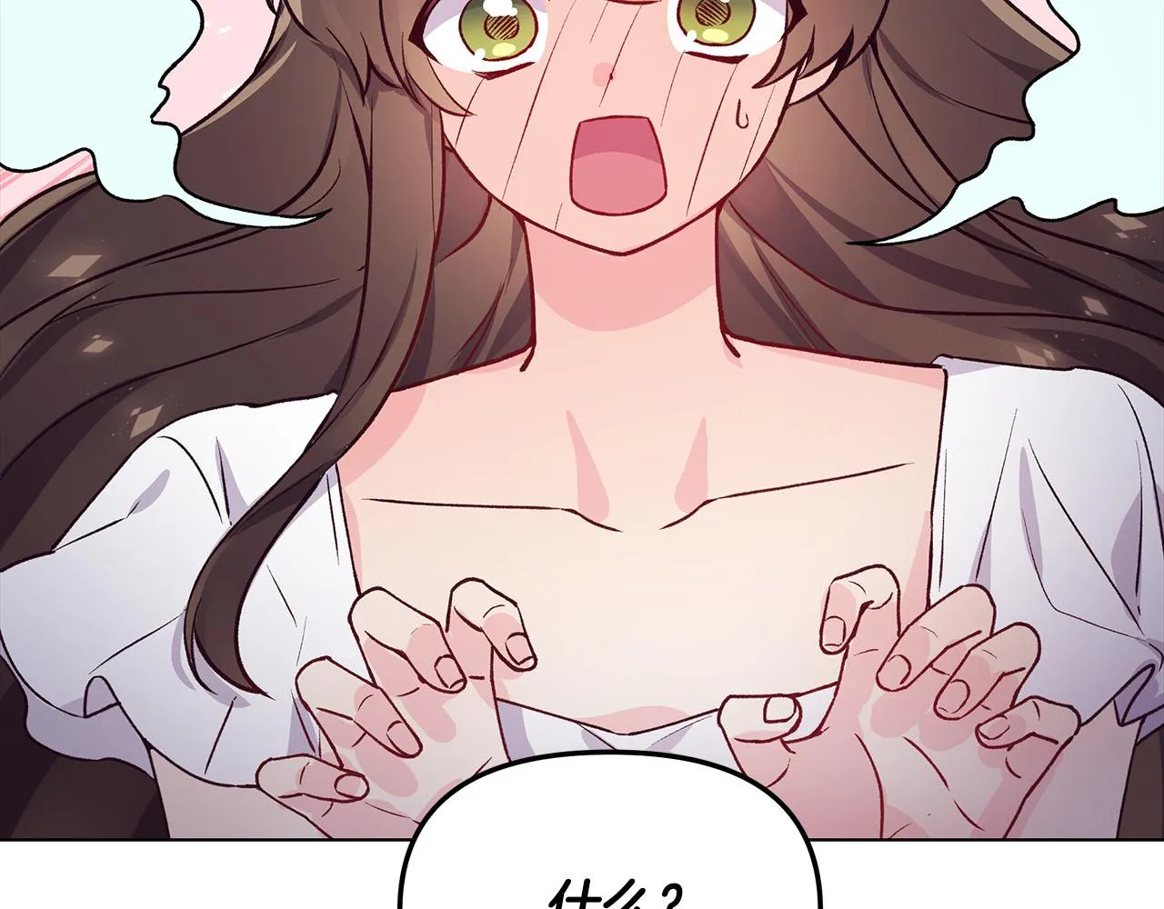 第30话 救兵来了！ 第54页