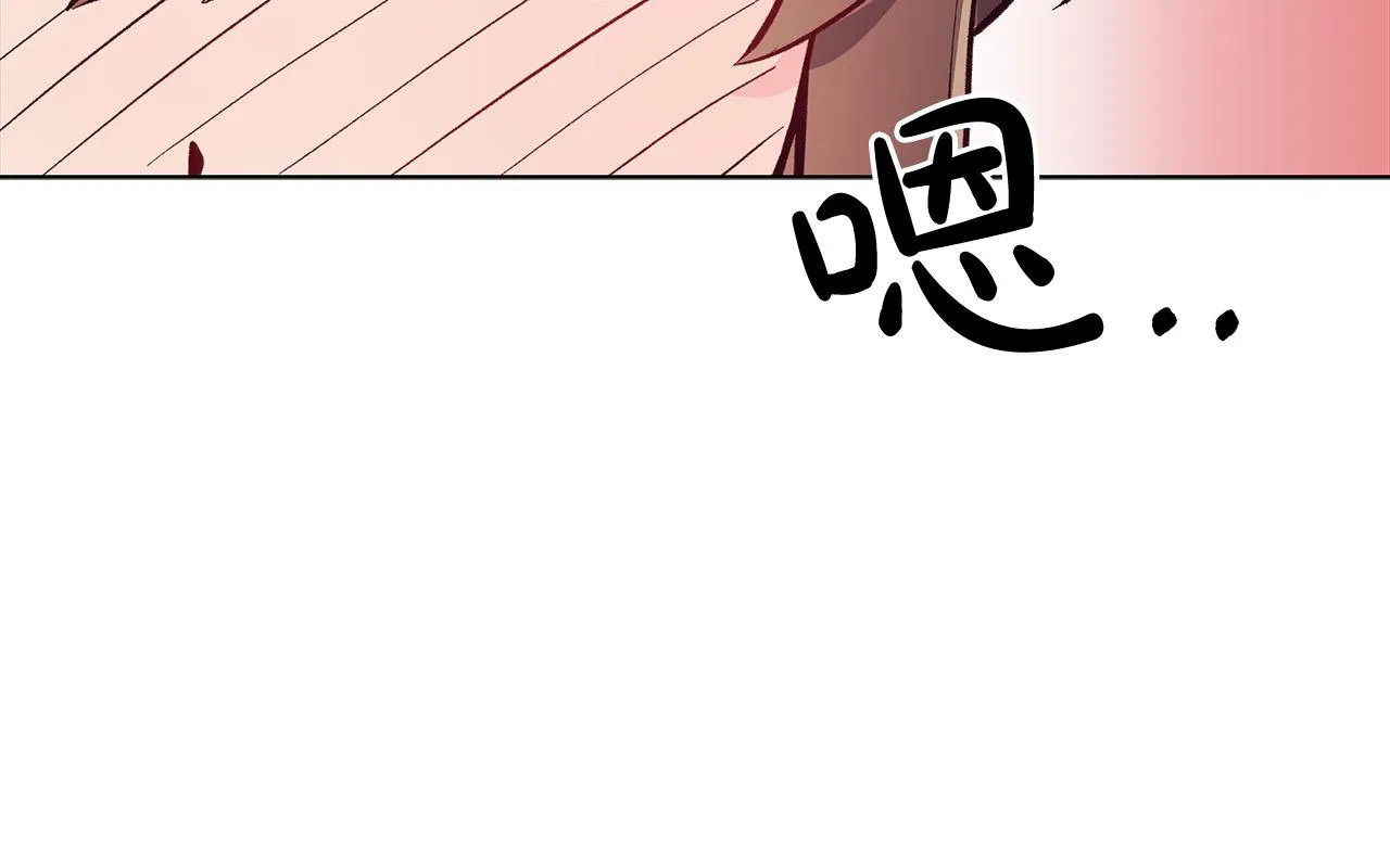 第30话 救兵来了！ 第58页