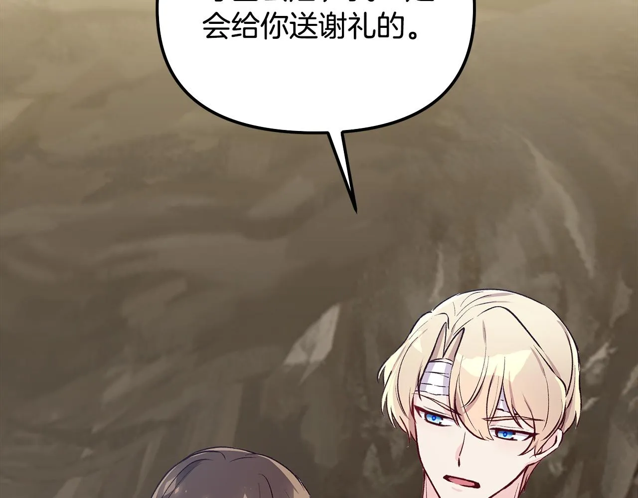 第30话 救兵来了！ 第60页