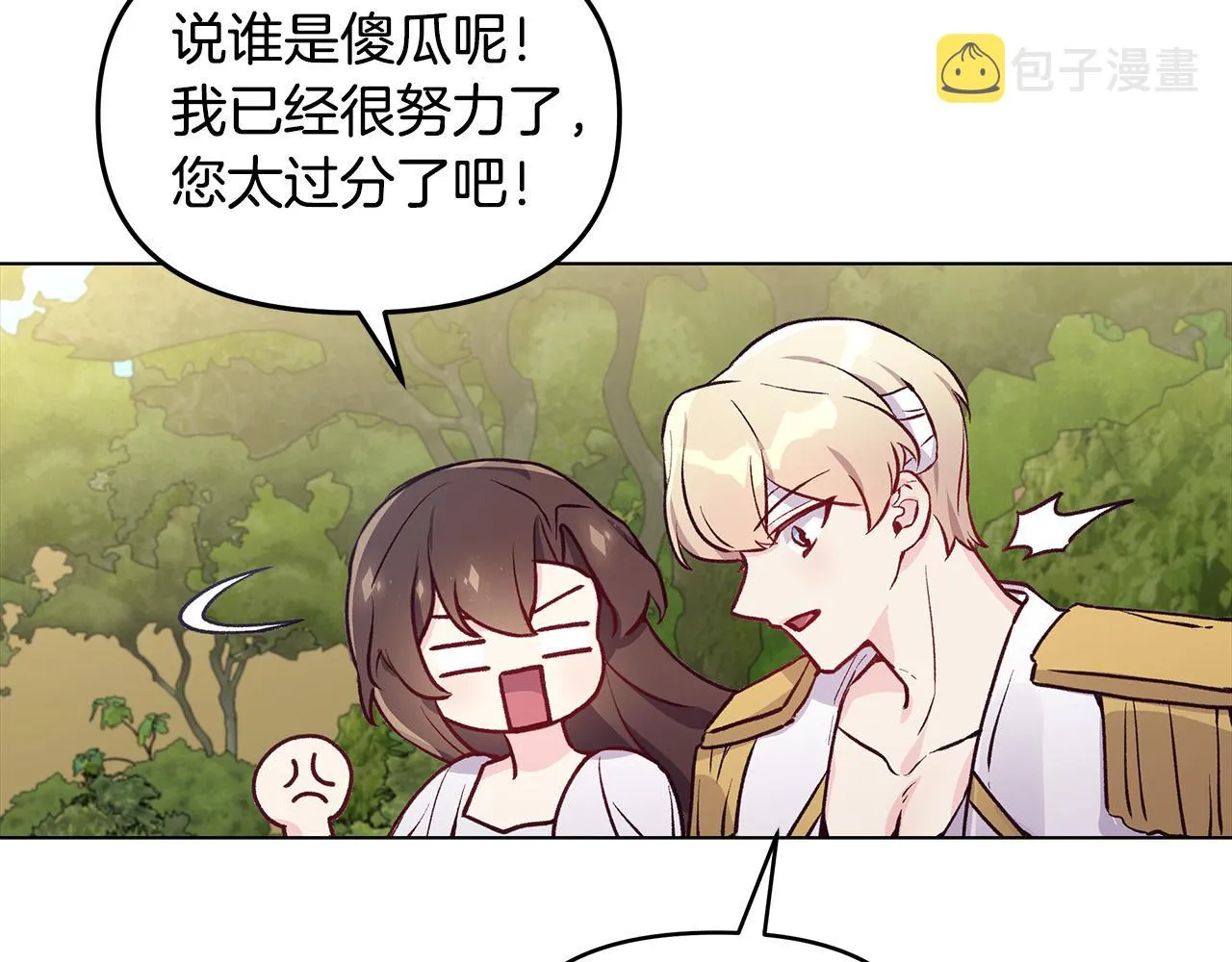 第30话 救兵来了！ 第82页