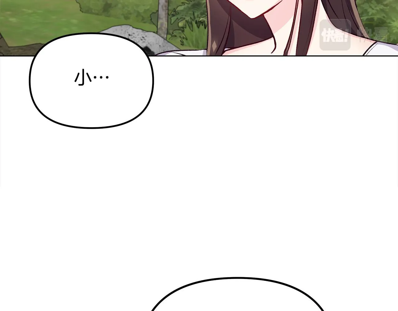 第30话 救兵来了！ 第88页