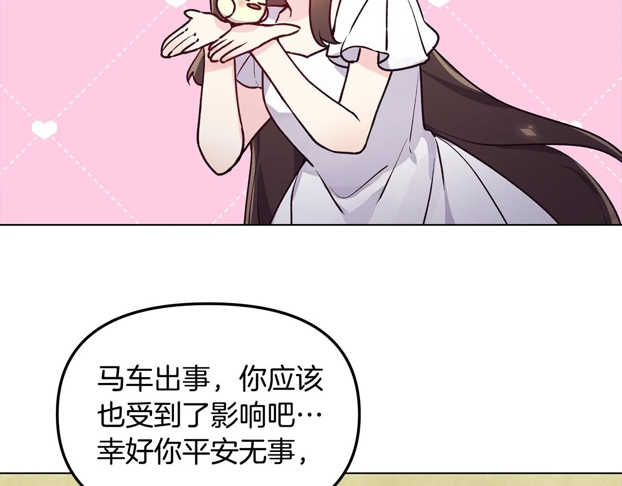 第30话 救兵来了！ 第90页