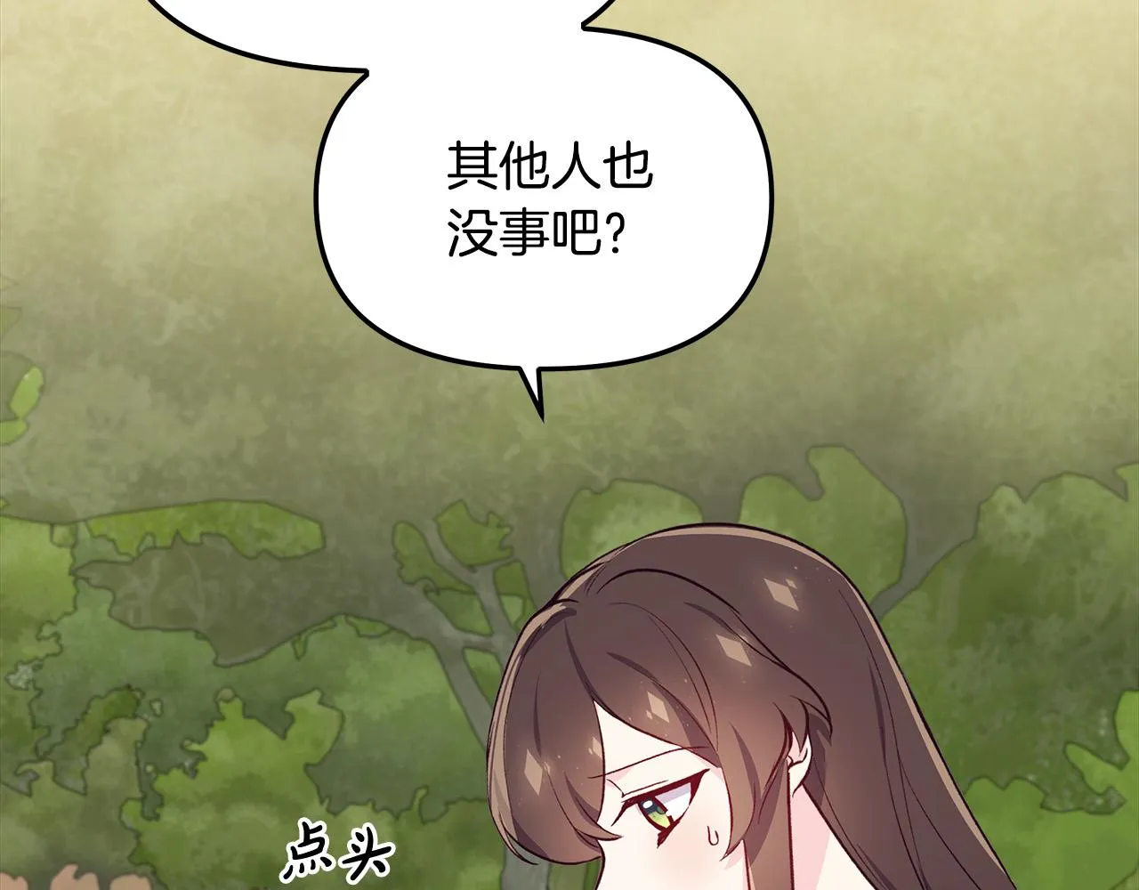 第30话 救兵来了！ 第91页