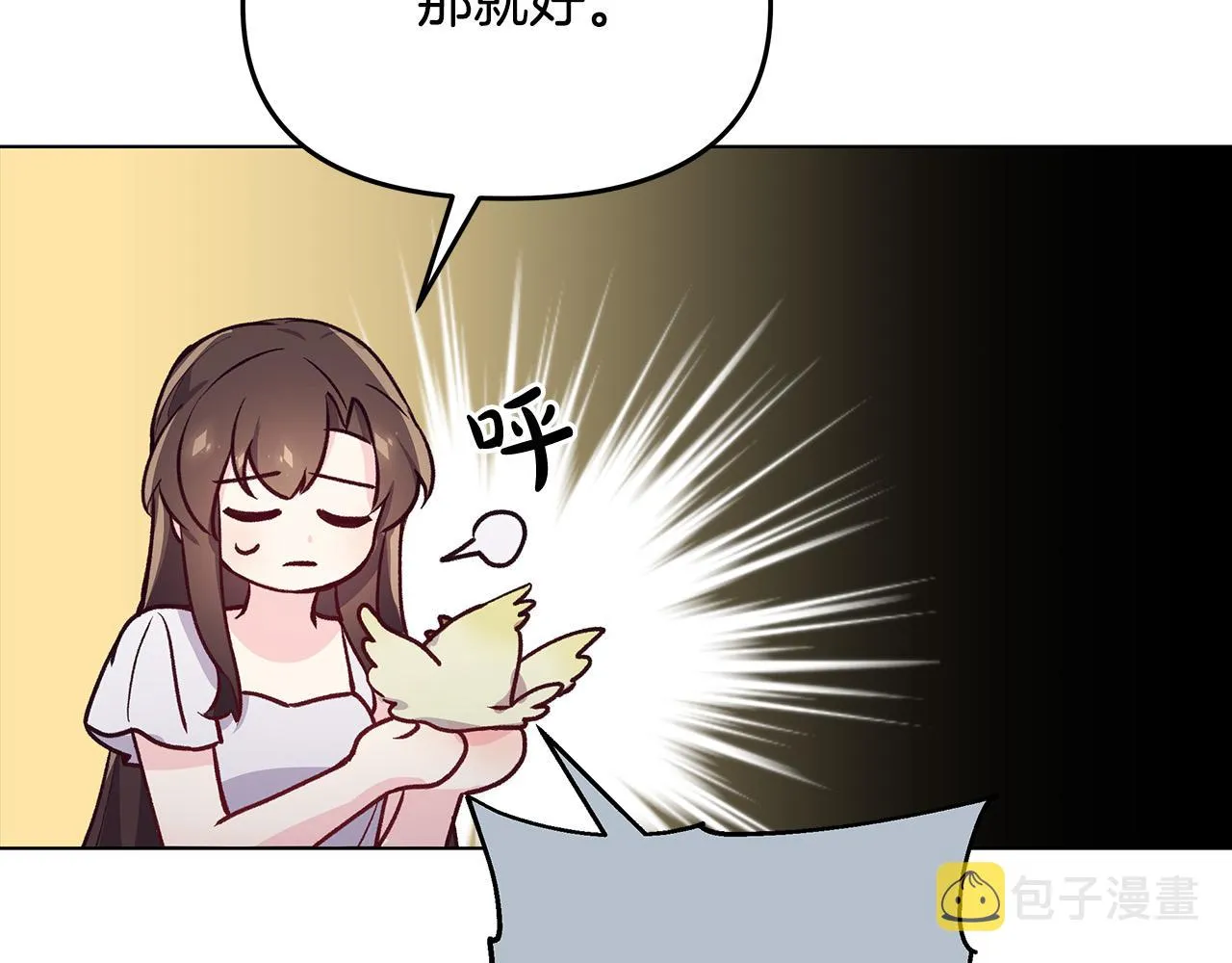 第30话 救兵来了！ 第93页