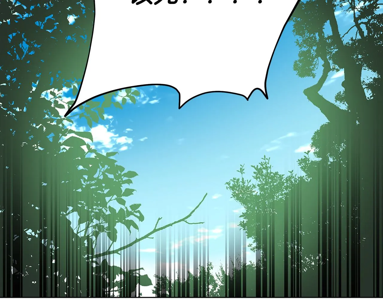 第30话 救兵来了！ 第100页