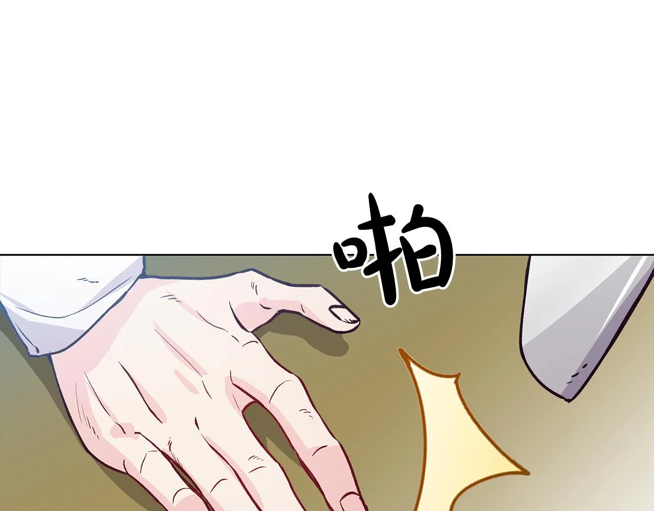 第30话 救兵来了！ 第101页