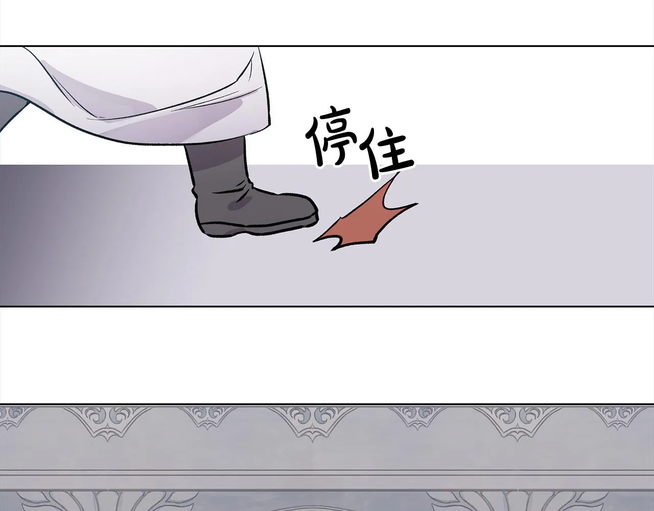第30话 救兵来了！ 第126页