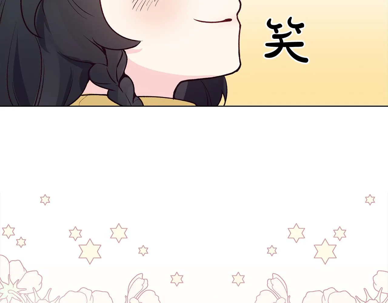 第30话 救兵来了！ 第135页