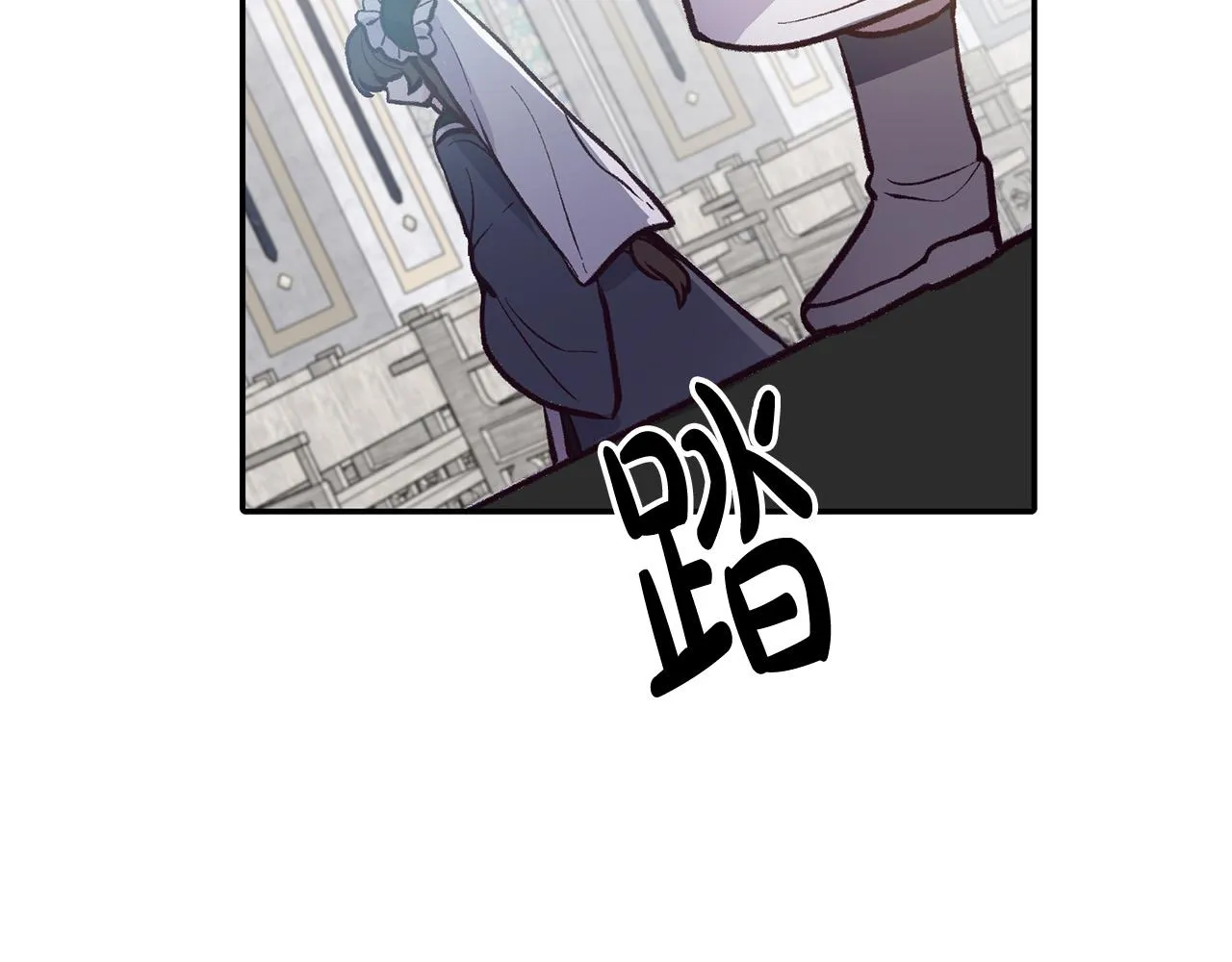 第32话 沉睡的星星 第19页