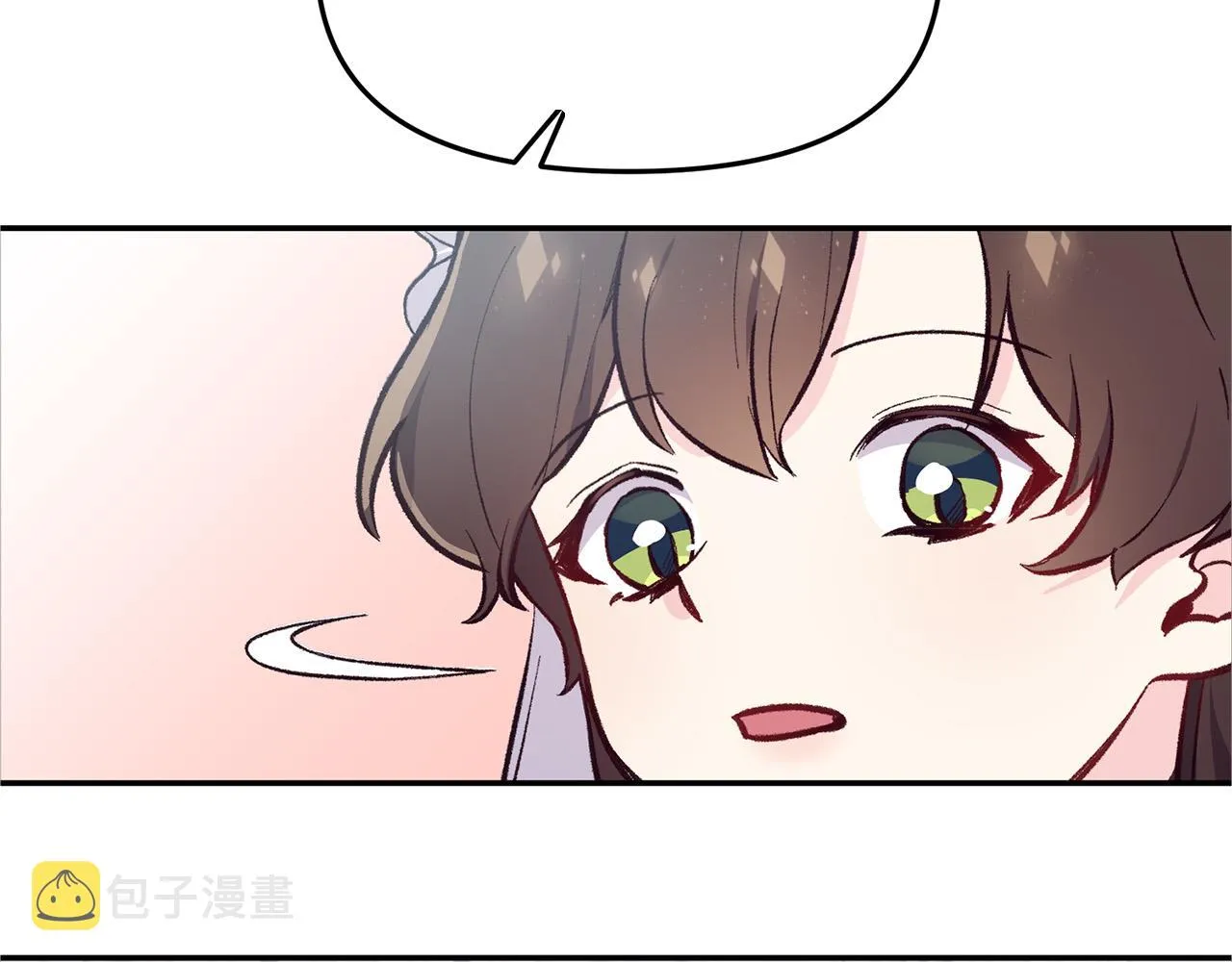 第32话 沉睡的星星 第21页