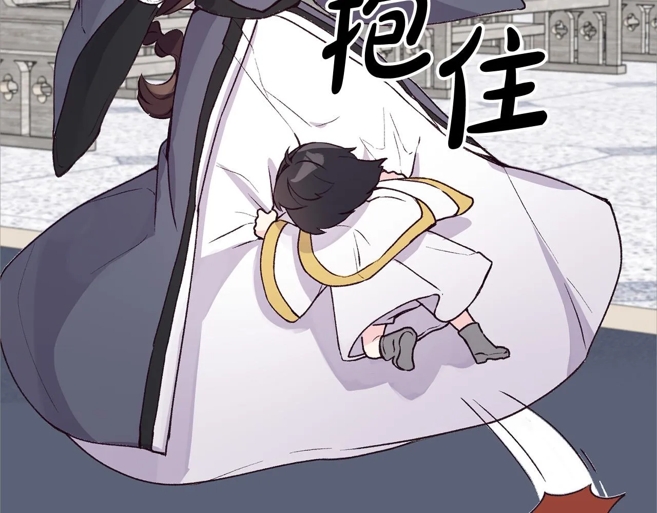 第32话 沉睡的星星 第23页