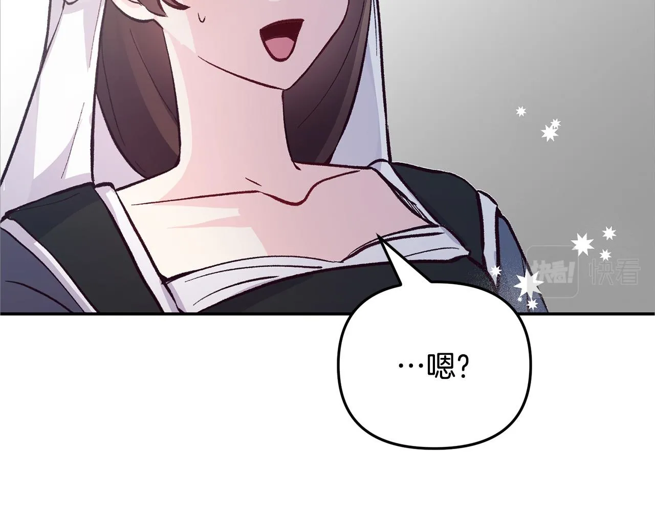 第32话 沉睡的星星 第27页