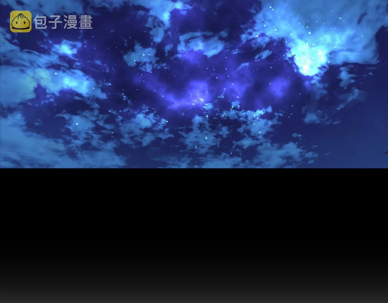 第32话 沉睡的星星 第54页