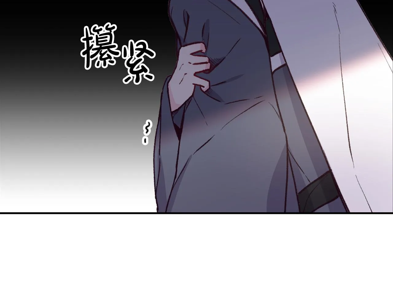 第32话 沉睡的星星 第62页