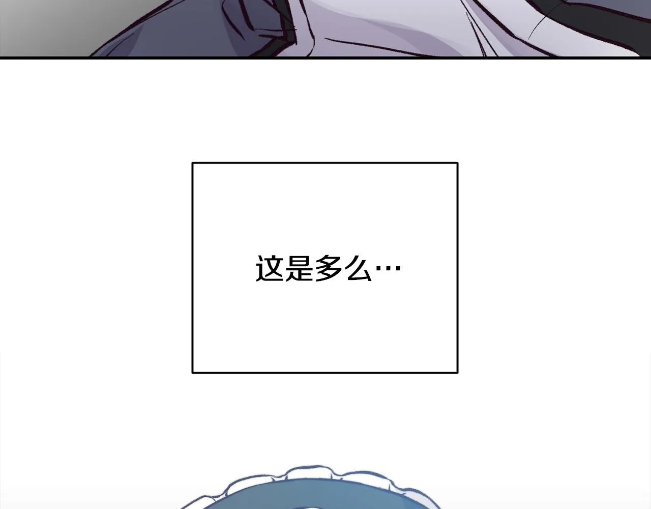 第32话 沉睡的星星 第112页