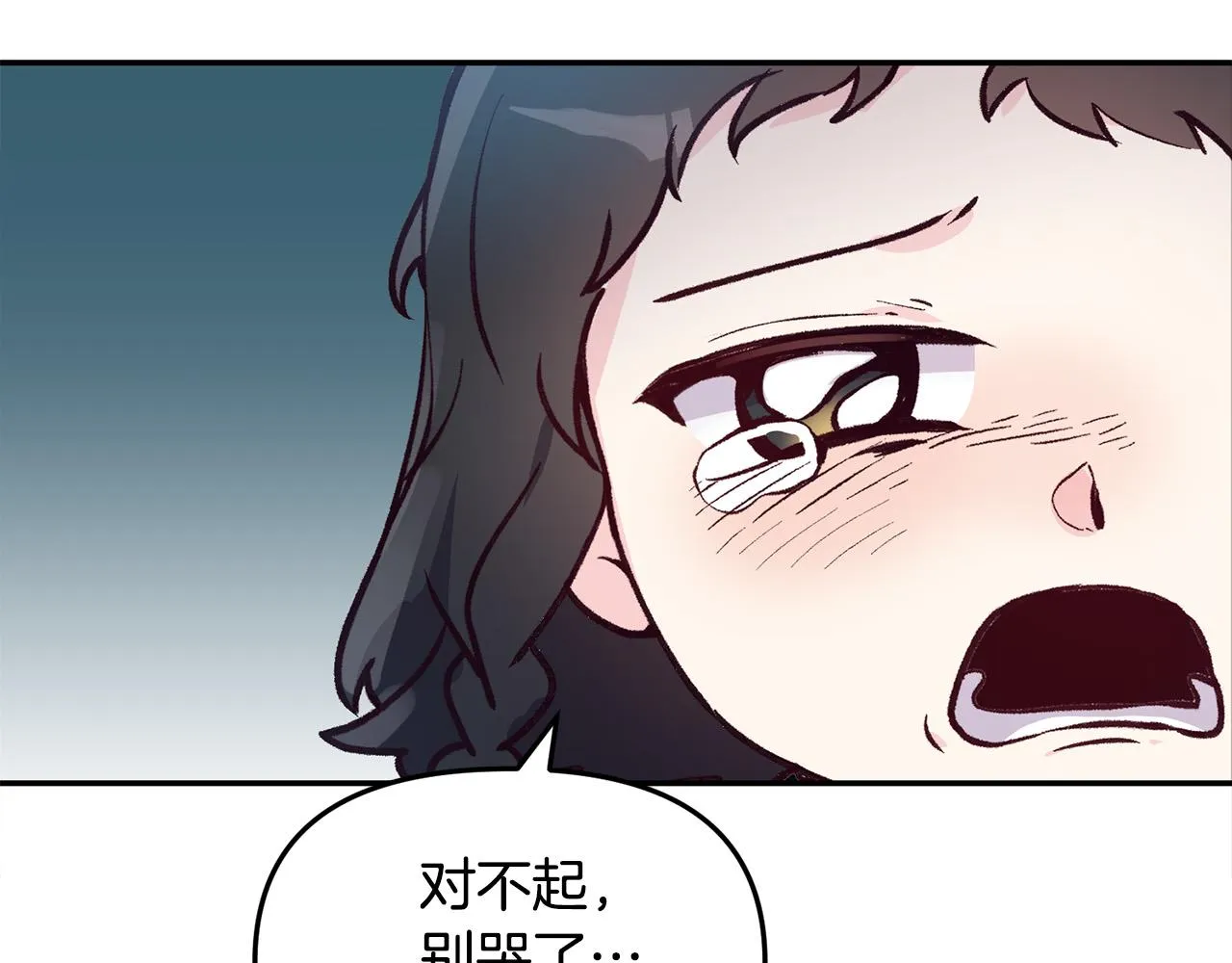 第32话 沉睡的星星 第121页