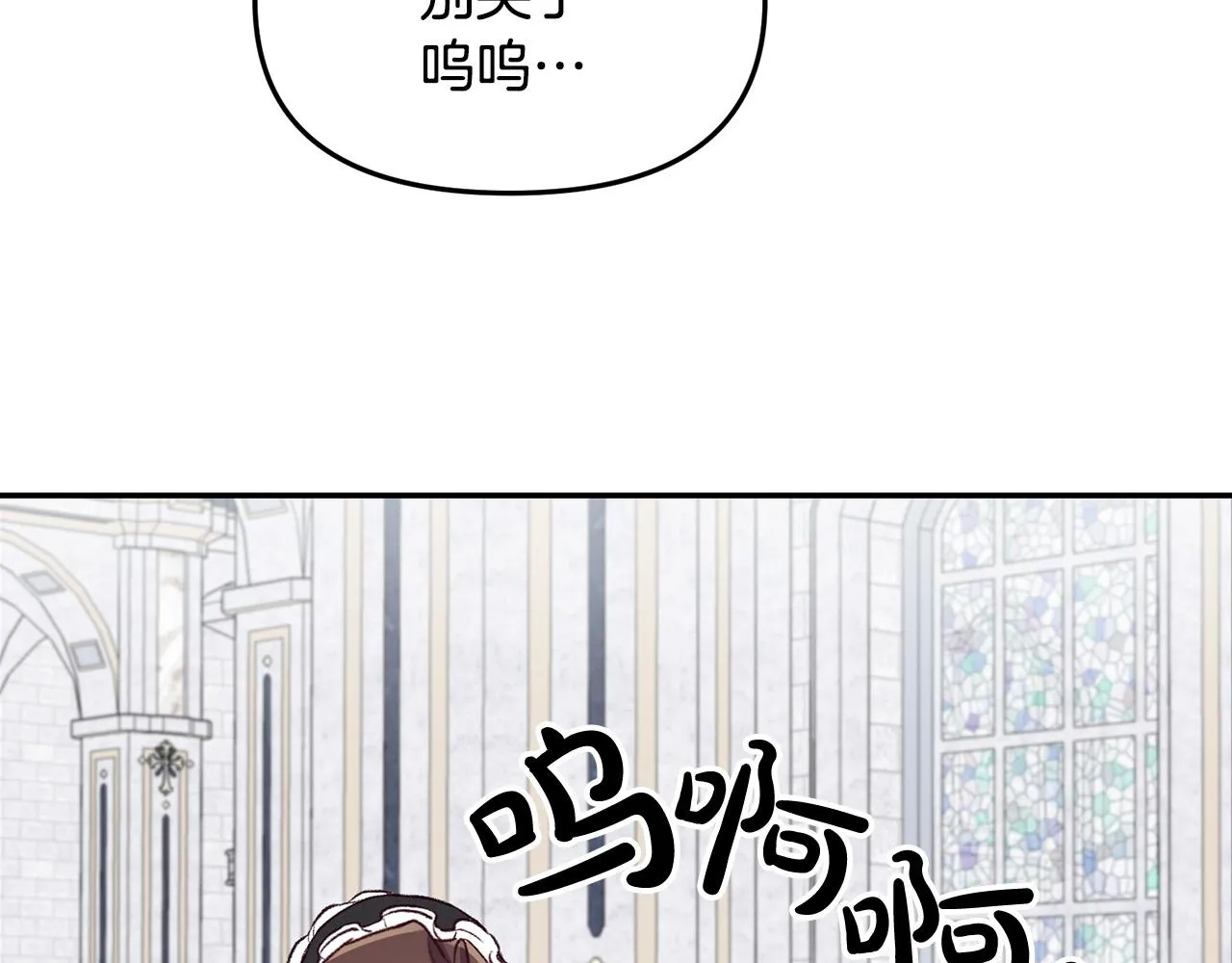 第32话 沉睡的星星 第122页