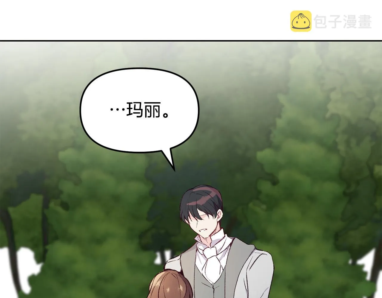 第36话 父亲的秘密 第29页