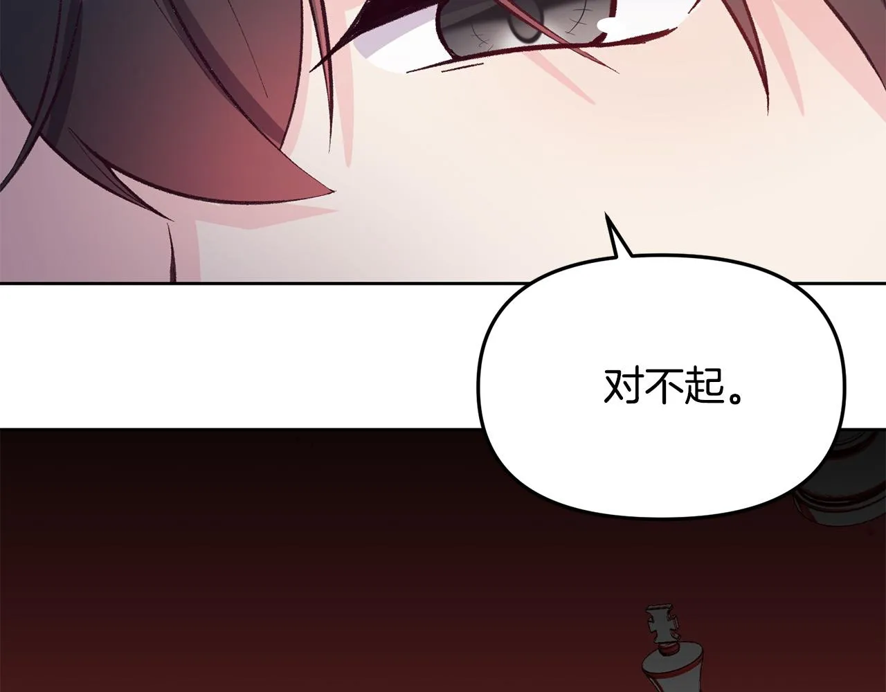 第36话 父亲的秘密 第34页