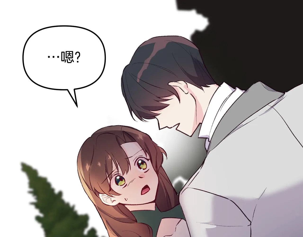 第36话 父亲的秘密 第40页