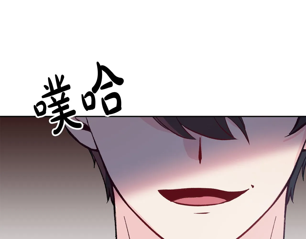 第36话 父亲的秘密 第44页