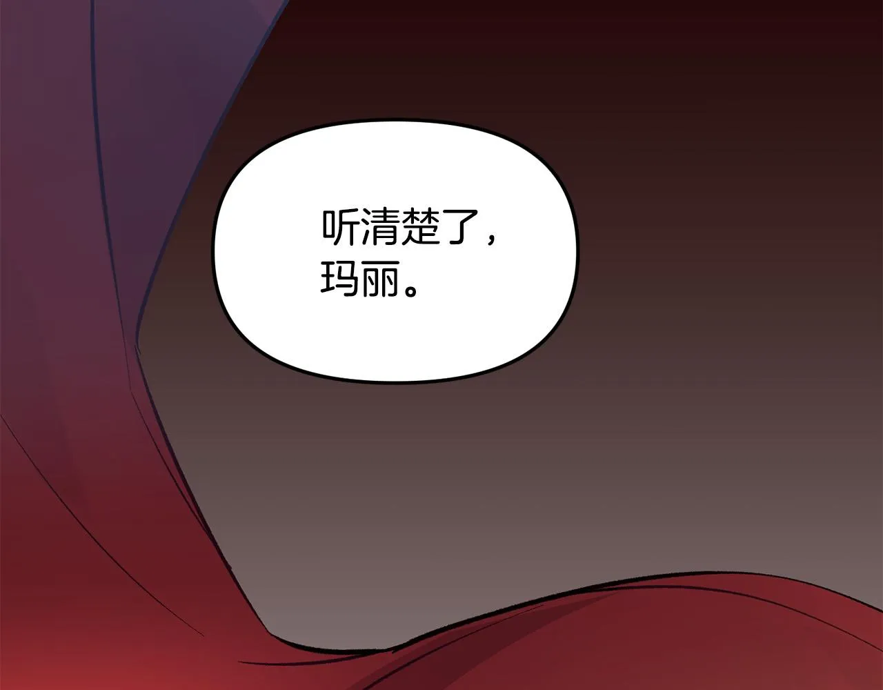 第36话 父亲的秘密 第48页