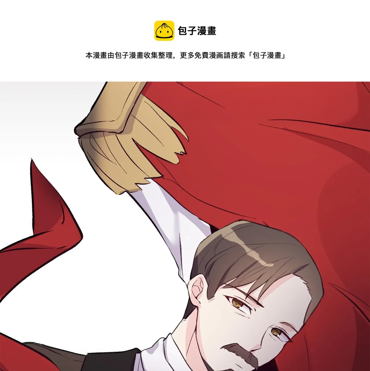 第36话 父亲的秘密 第50页