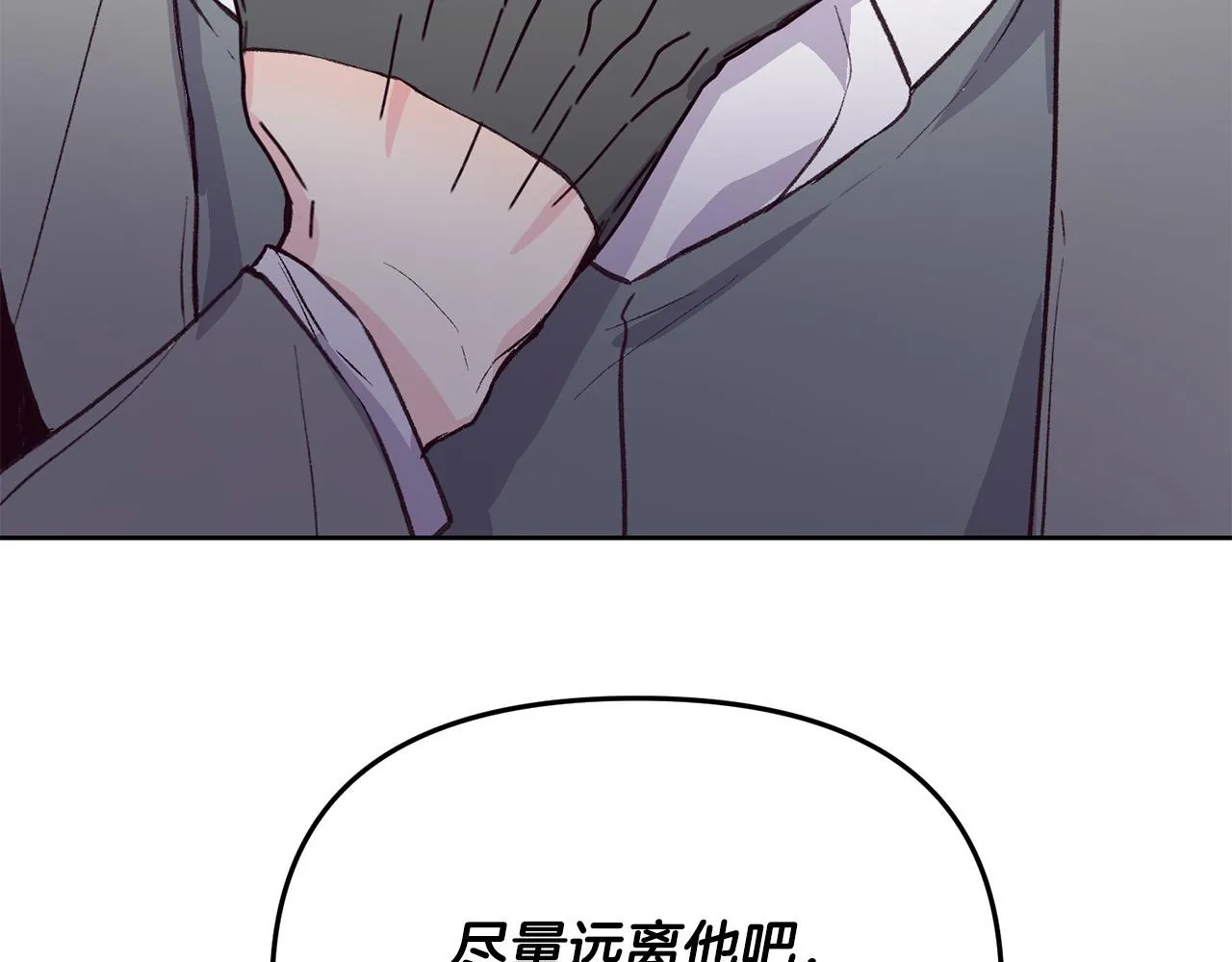 第36话 父亲的秘密 第55页
