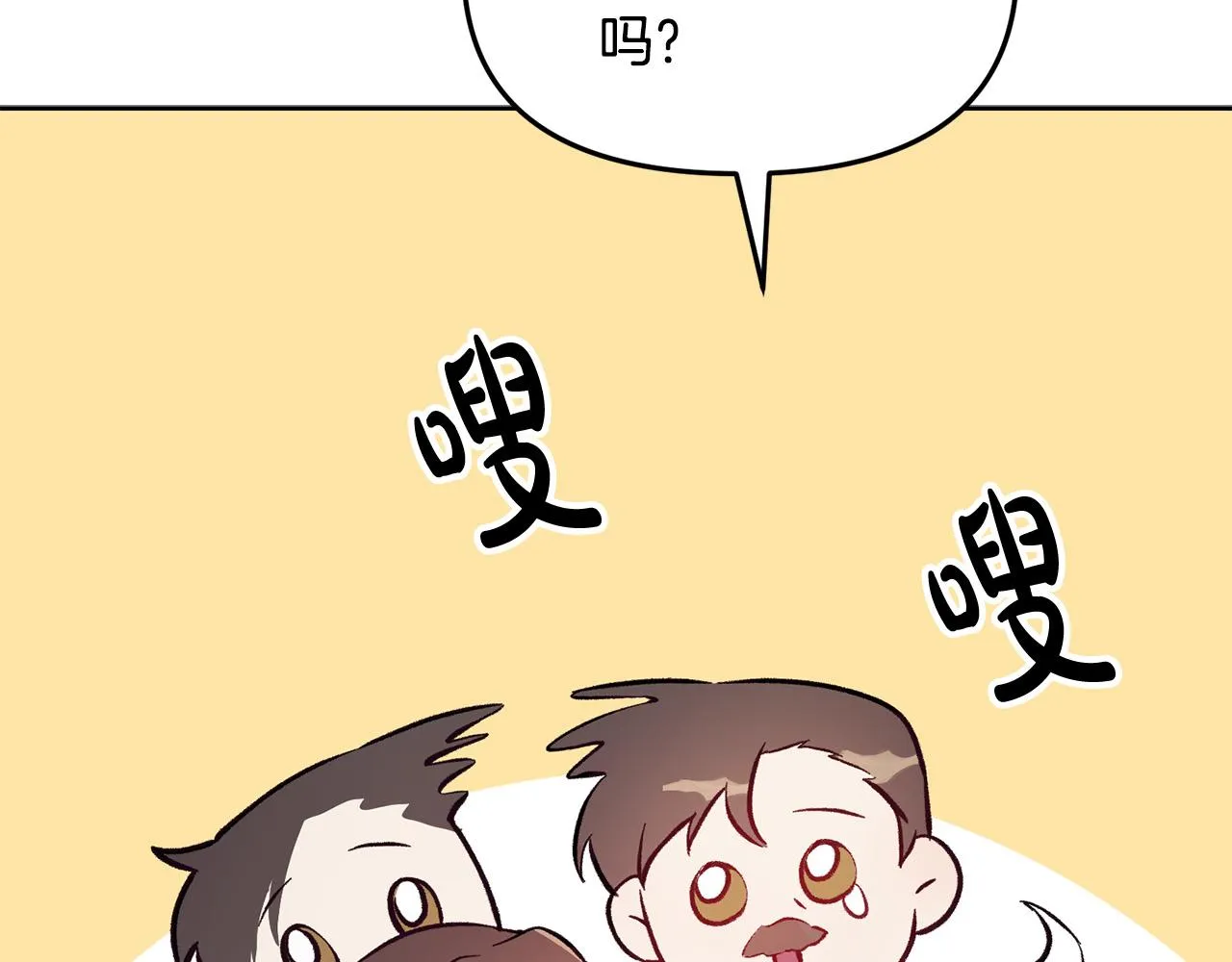 第36话 父亲的秘密 第59页