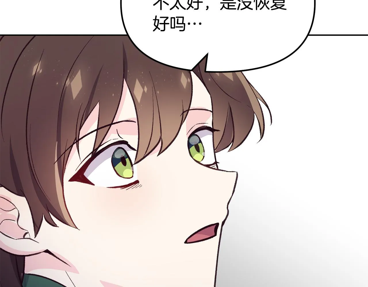 第36话 父亲的秘密 第62页
