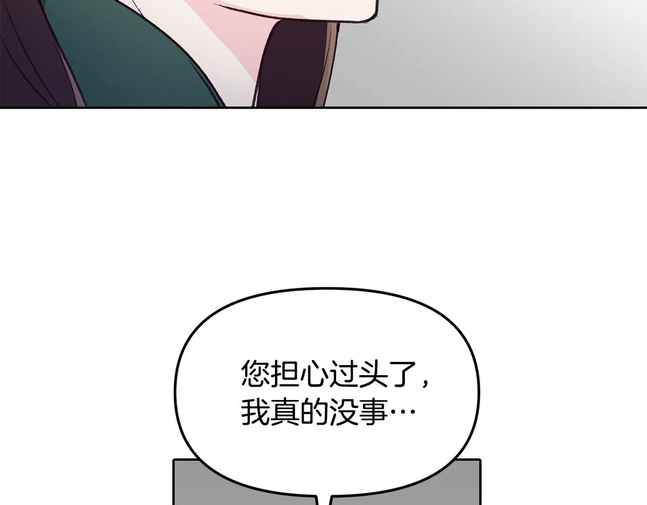第36话 父亲的秘密 第63页