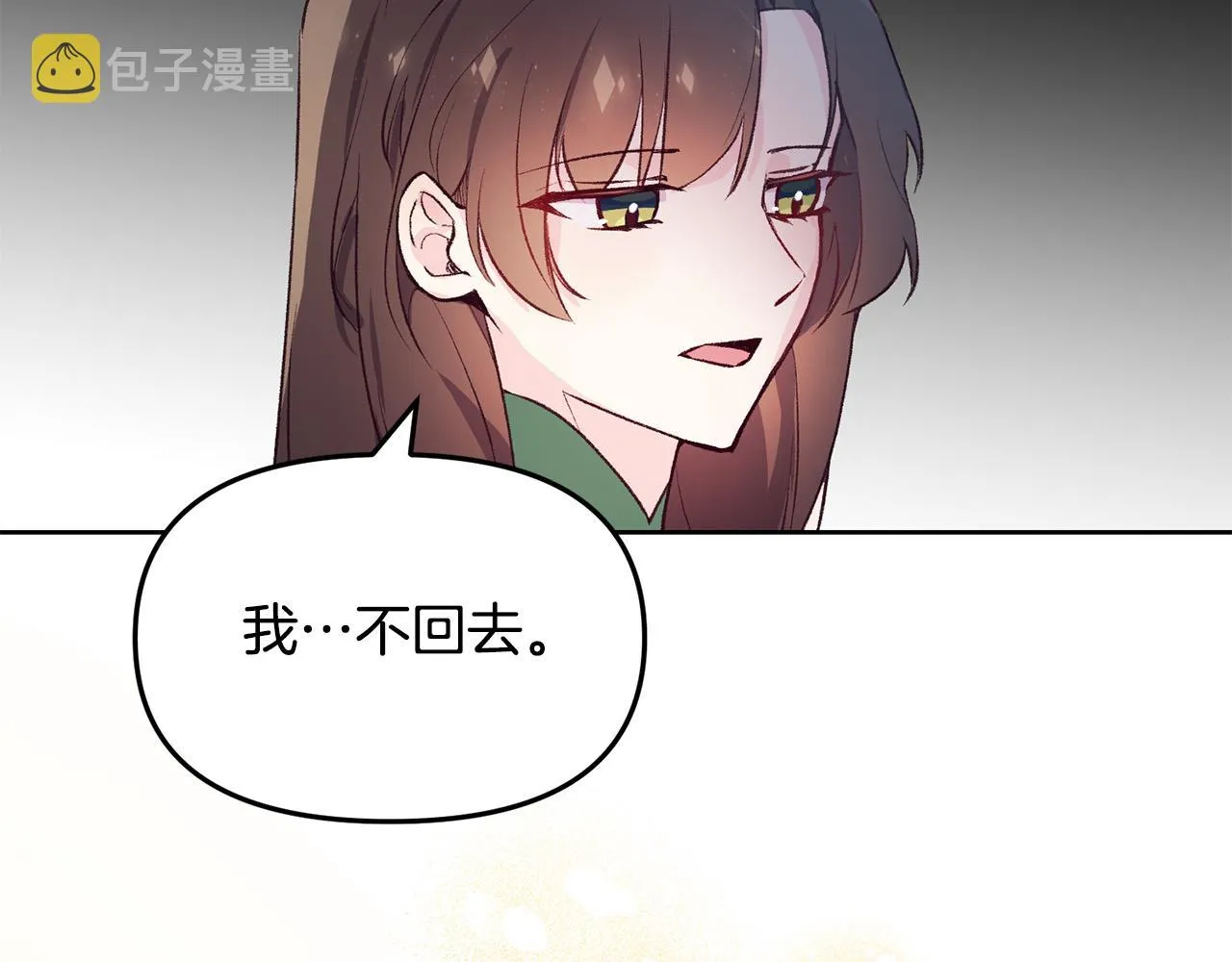 第36话 父亲的秘密 第88页