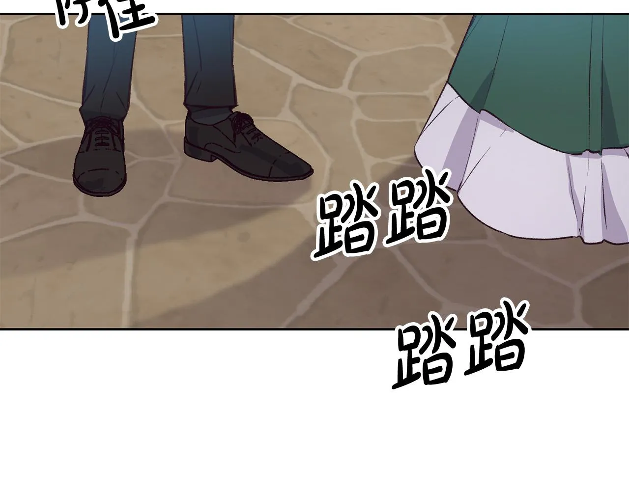 第36话 父亲的秘密 第92页